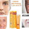 01208615248كريم لينوكس شد فوري وتجديد شباب البشرة