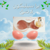 برا سيليكون لاصق بدون حمالة – دعم مثالي وإطلالة خفية01012187661