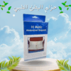 حزام البطن الطبي المدعم من هاي مديك 01012187661