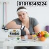 Konjac Capsules لو عايز تخس بطريقة طبيعية وآمنة ده اختيارك الصح!