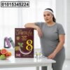 Lipotrim الأحمر  لو عايز تخس بطريقة طبيعية وتسيطر ده الحل!
