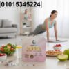 Nutrex  لو عايز تخس وتحرق الدهون العنيدة لحل هنا