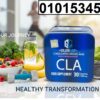 كبسولات CLA 🔥** عايز تحوّل الدهون لطاقة