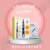 “تدليك فوري مع قلم الوخز الإلكتروني”01012187661