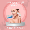 “تدليك هزاز لراحة مثالية مع قلم المساج”01012187661