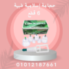 “تنشيط الدورة الدموية بحجامة 6 قطع” 01012187661