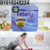 كبسولات Celery للتخسيس** سد شهية قوي وحرق دهون