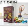 *كبسولات ليبوتريم الأحمر Lipotrim