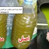 زيت زيتون أصلي 01011634412 مع ضمان شهادة الجودة