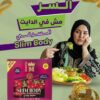 متضيعيش وقتك واخسري وزنك بسهولة