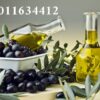 01011634412 زيت زيتون فاخر من مزارع مطروح
