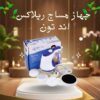 تكسير الدهون العنيدة وشد الجسم بسهولة01140963128