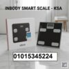 ميزان InBody الرقمي الذكي