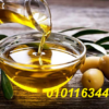 زيت زيتون نقي بدون مواد حافظة 01011634412