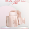 مشد النفاس لشد الخصر والبطن 01140963128