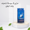 “حزام 5 سوستة للحصول على بطن مشدود” 01140963128