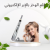 قلم الوخز الإلكتروني لتدليك وتخفيف الألم 01140963128