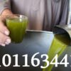 شراء زيت زيتون بكر ممتاز 01011634412 معصور على البارد من مطروح