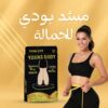تحبي تخسي… بس إزاي؟01208615248