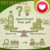 01011634412 زيت زيتون فاخر للتخزين والطبخ في مطروح