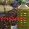 01011634412 زيت زيتون بكر ممتاز فاخر من مطروح