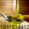 زيت الزيتون جوهرة الطبيعه وسر الحياة الصحية 01011634412