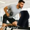 شورت سايبوت الحراري التخسيس والتنحيف بفعالية  01012187661