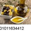 زيت الزتون النقي جودة استنائية لا تقارن 01011634412