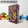 *كبسولات ليبوتريم الأحمر Lipotrim