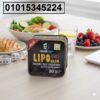 كبسولات ليبو سليم Lipo Slim للتخسيس
