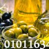 01011634412 زيت زيتون أصلي معصور حديثًا من مطروح