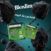 بايو سليم للتخسيس Bio slim