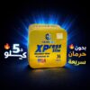 الحل السحري للتخسيس وصل كبسولات إكسبريس لقوام رشيق