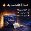 شاي فيتارم العشبي للتخسيس – حارق طبيعي للدهون 01140963128/01208615248