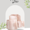 مشد النفاس للخصر والبطن والأرداف 01140963128