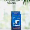 “دعم خصر متكامل مع سايبوت 4 سوستة”01140963128