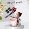 “استرخِ مع جهاز تدليك مزدوج” 01140963128