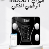 “تحليل جسمك مع ميزان InBody الذكي” 01140963128