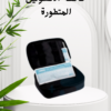 حافظة الأنسولين المتطورة آمن 01140963128