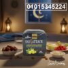 Fat Attack الأسود