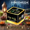 كبسولات **ليبوتريم الأصلية