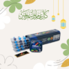Fettarm Blue Plus لحرق الدهون 01140963128