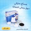 جهاز ريلاكس آند تون – ودّع الدهون العنيدة