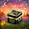 كبسولات أورجانيك | التخسيس وحرق الدهون 01140963128/01208615248