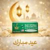كبسولات بلارينا – التخسيس وحرق الدهون01140963128*01208615248
