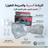 زوّد طولك وارتاح في مشيك مع كعب السيليكون الطبي