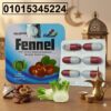 كبسولات فينيل Fennel