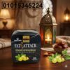 Fat Attack الأسود للتخسيس