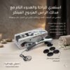 جهاز التدليك المزدوج بالحرارة