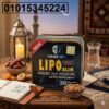 كبسولات ليبو سليم Lipo Slim